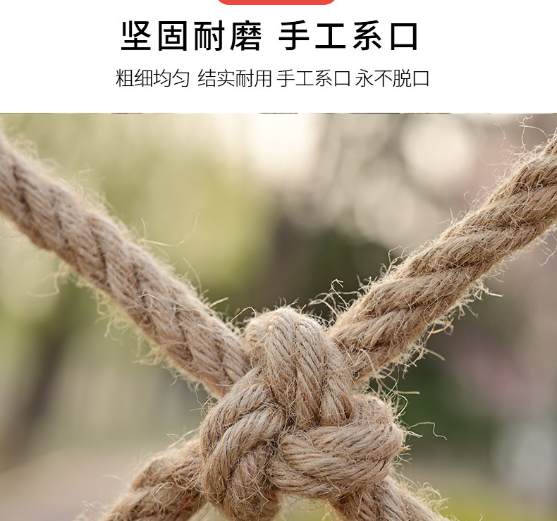 麻绳网格批发挂衣照片装饰复古吊顶隔断渔网儿童攀爬 安全防护网详情7