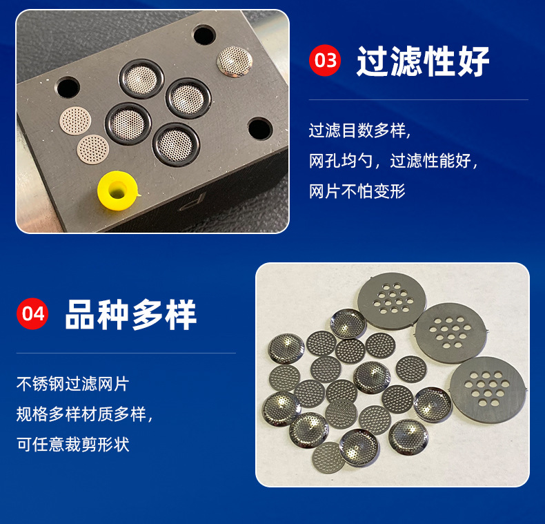 蚀刻网不锈钢音响网罩汽车喇叭网片腐蚀蓝牙音箱喇叭金属网罩详情11
