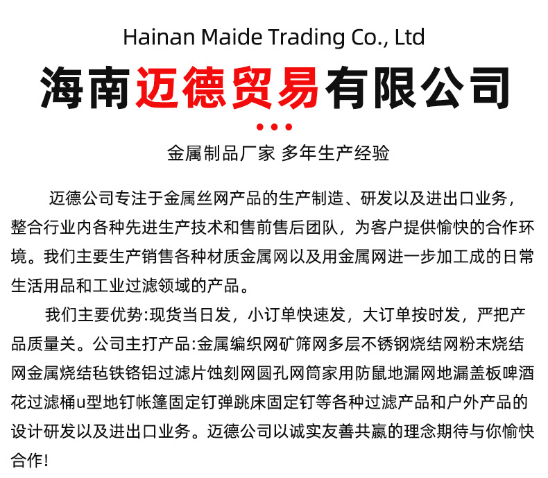 蚀刻网不锈钢音响网罩汽车喇叭网片腐蚀蓝牙音箱喇叭金属网罩详情24