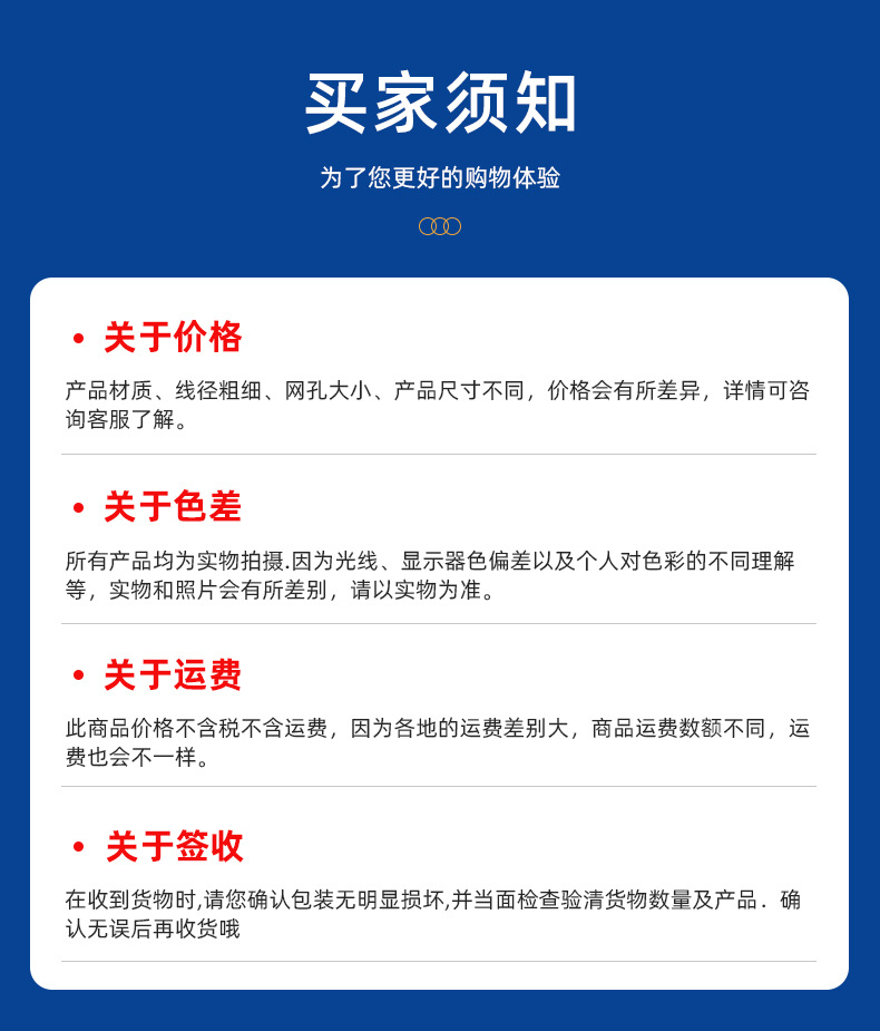 蚀刻网不锈钢音响网罩汽车喇叭网片腐蚀蓝牙音箱喇叭金属网罩详情27