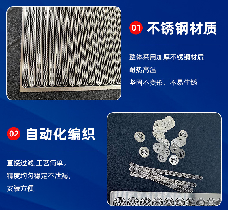 蚀刻网不锈钢音响网罩汽车喇叭网片腐蚀蓝牙音箱喇叭金属网罩详情10