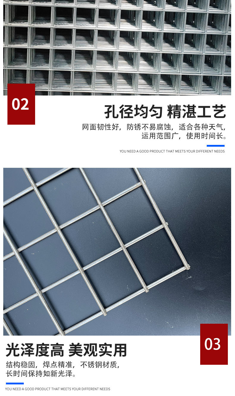不锈钢网片_07.jpg