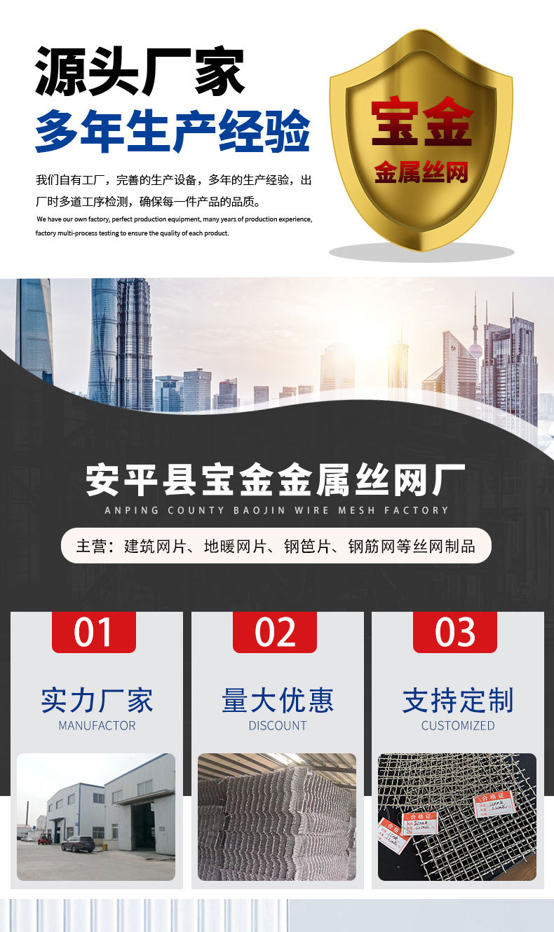 不锈钢网片_01.jpg