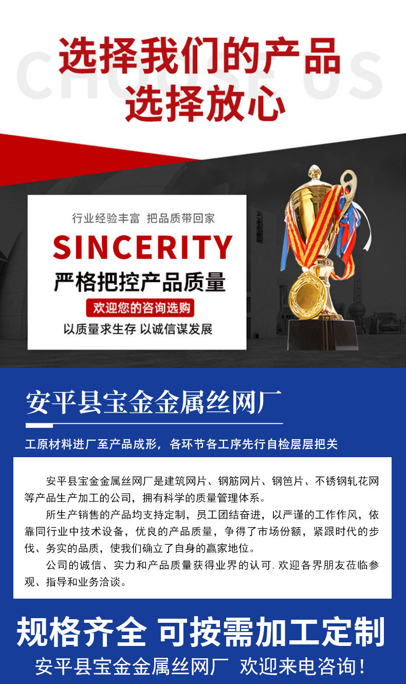 不锈钢网片_11.jpg