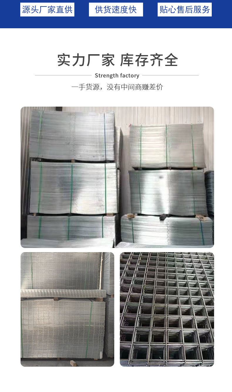 不锈钢网片_12.jpg