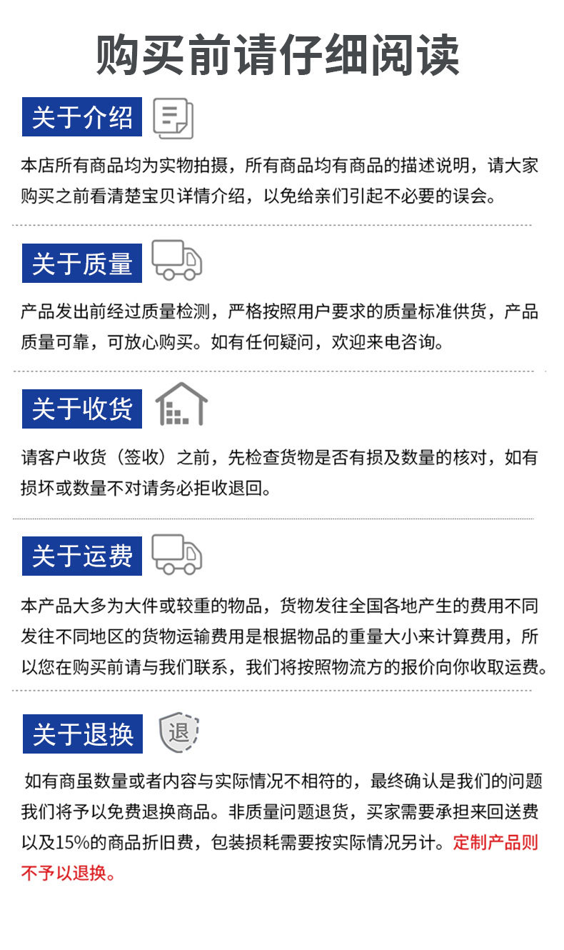 不锈钢网片_13.jpg