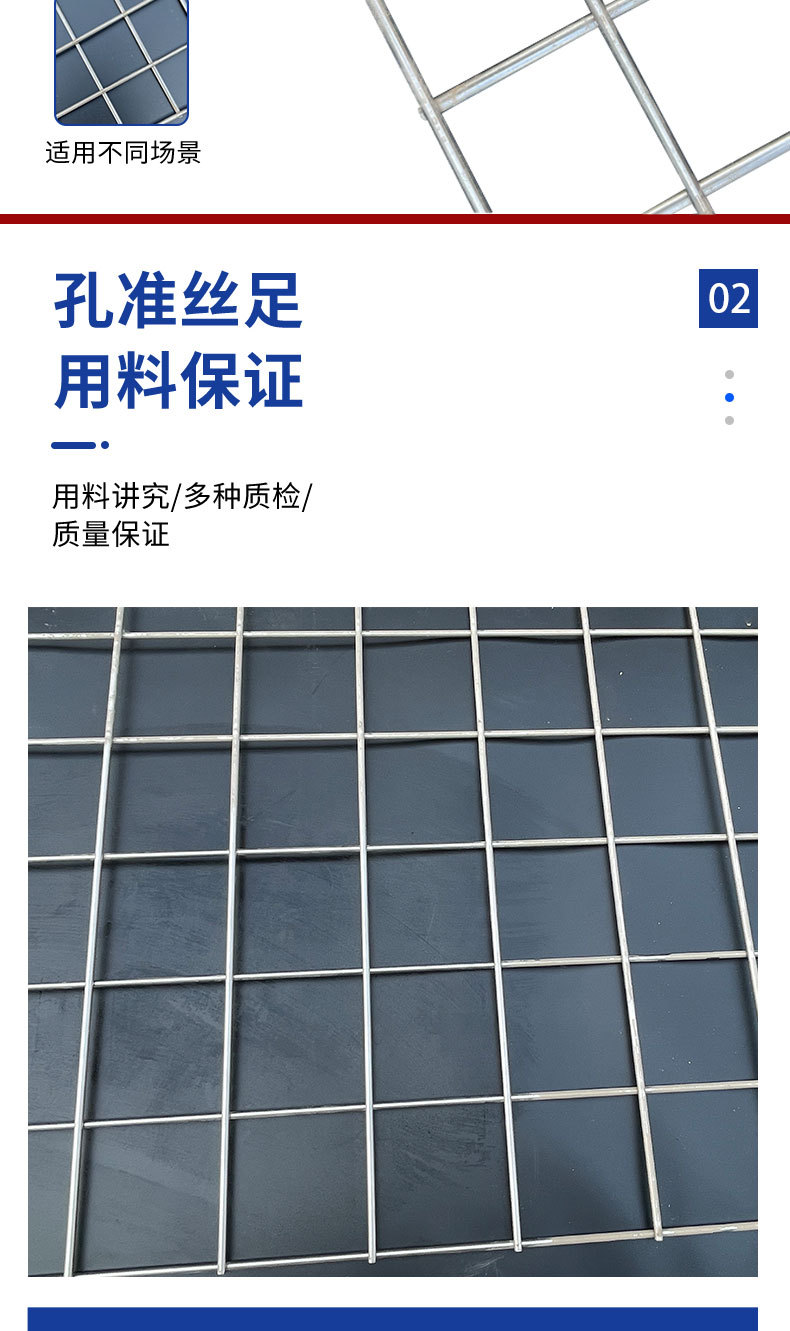 不锈钢网片_04.jpg