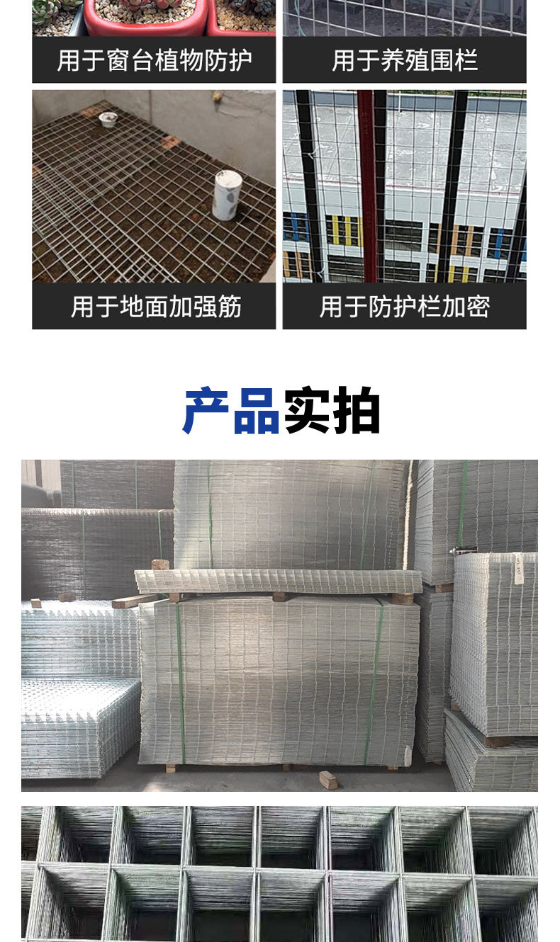 不锈钢网片_09.jpg