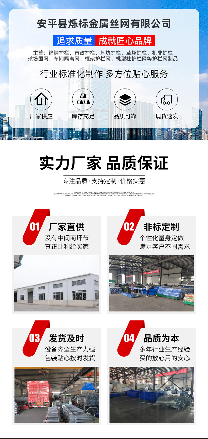 球场围网_01.jpg