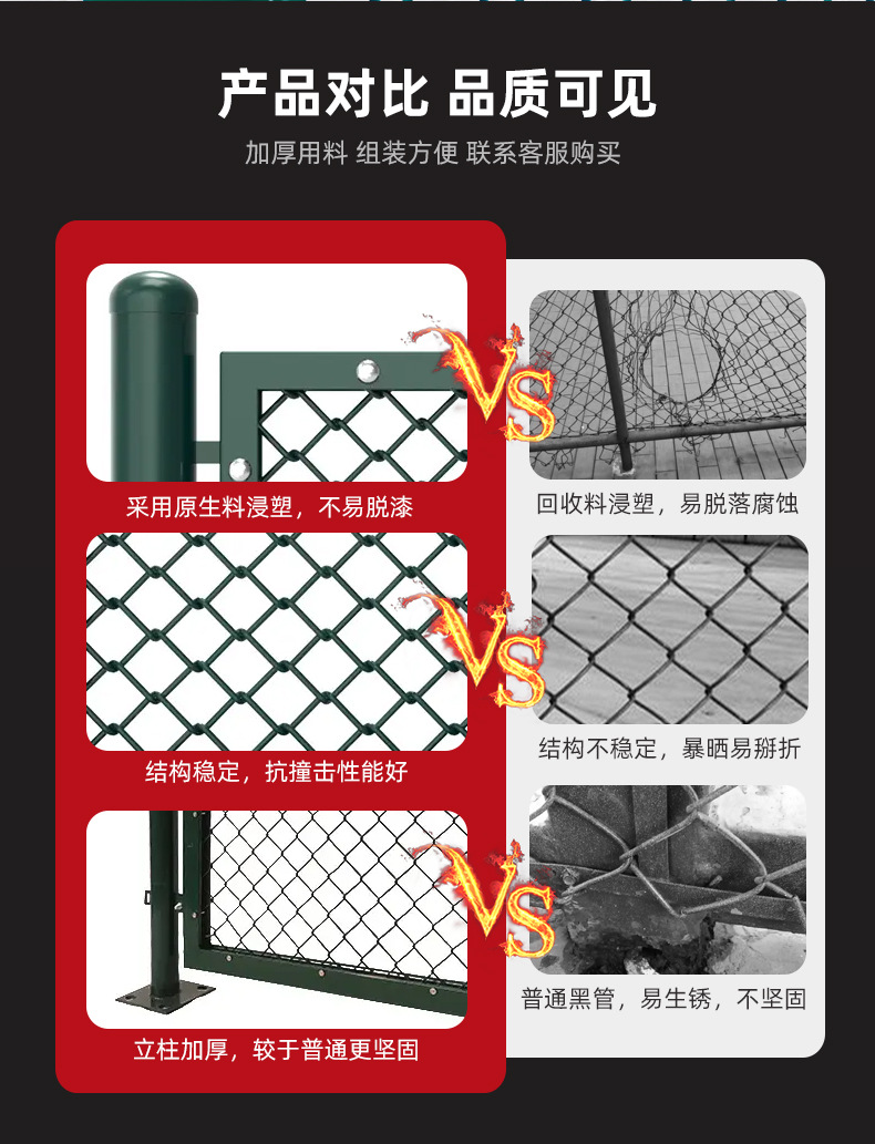 球场围网_06.jpg