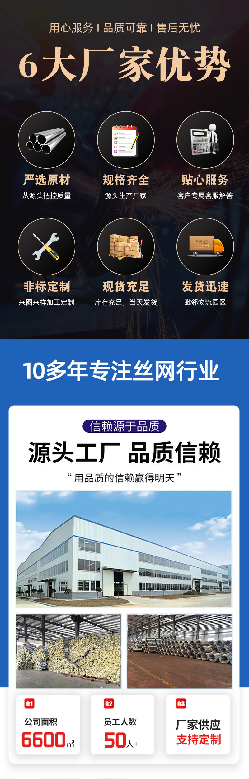 经纬网详情页-恢复的_02.jpg