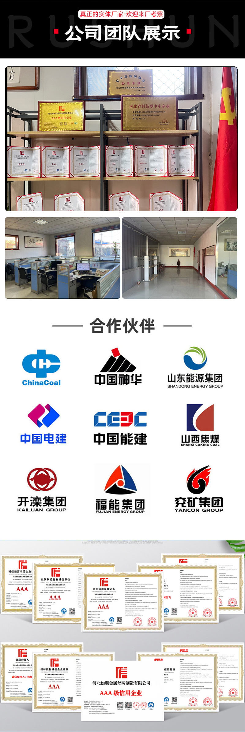 经纬网详情页-恢复的_03.jpg