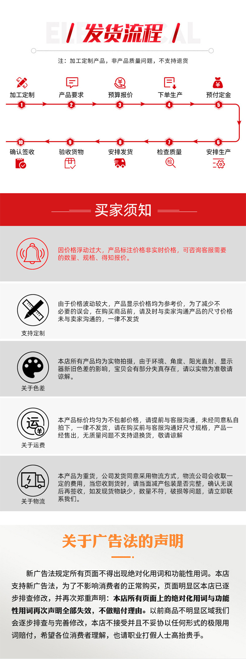 经纬网详情页-恢复的_04.jpg