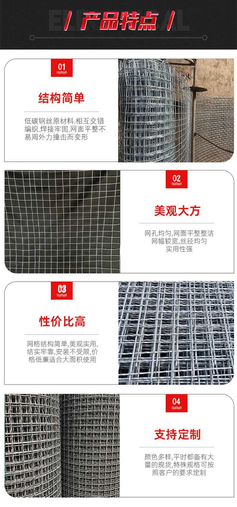 详情页_07.jpg