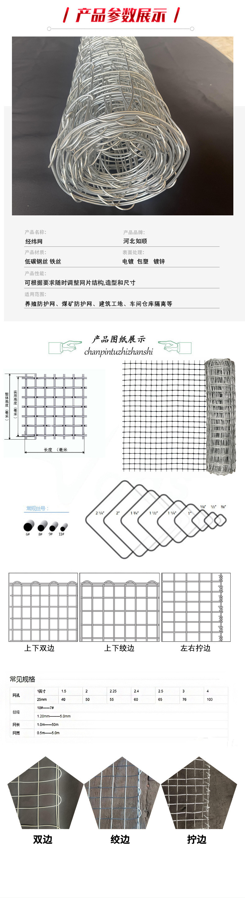 详情页_05.jpg
