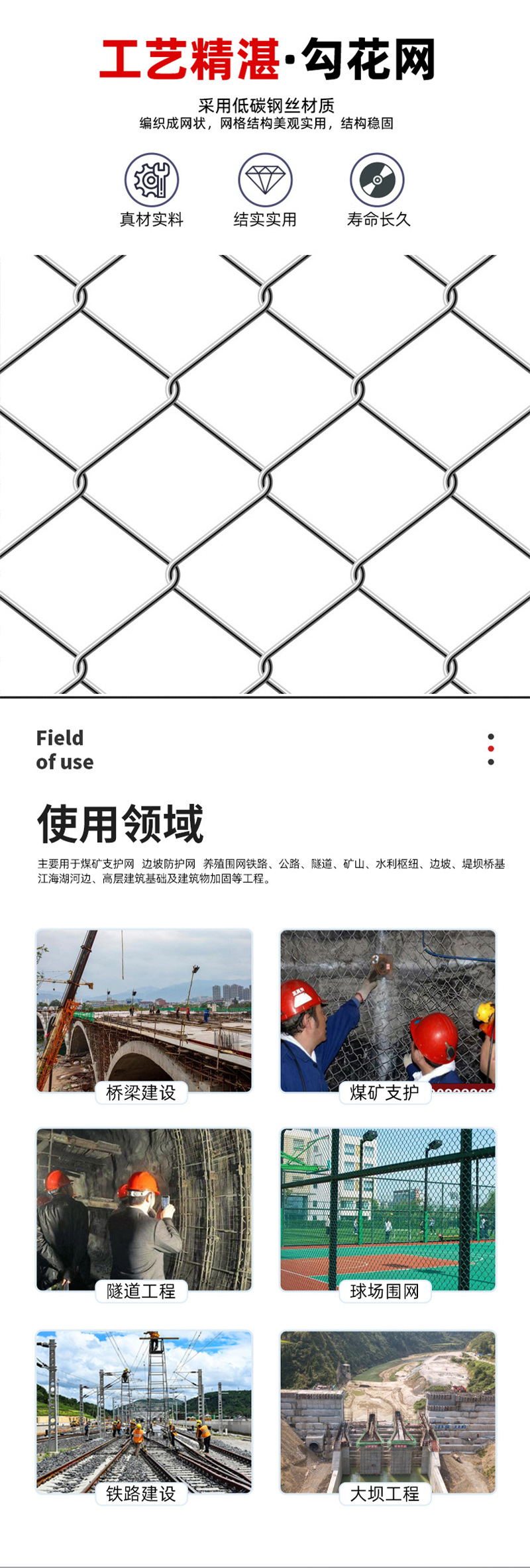 经纬网详情页-恢复的_01.jpg