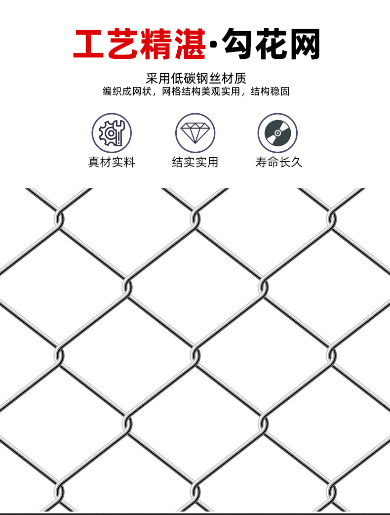 菱形网_03.jpg