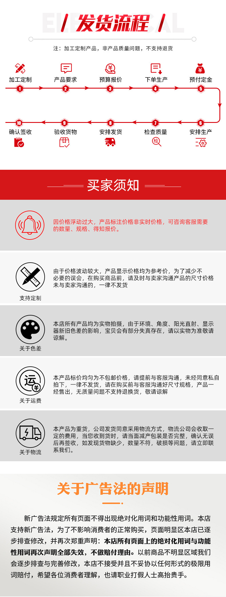菱形网_09.jpg
