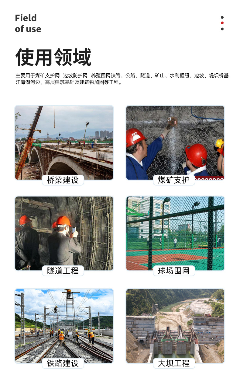 菱形网_01.jpg