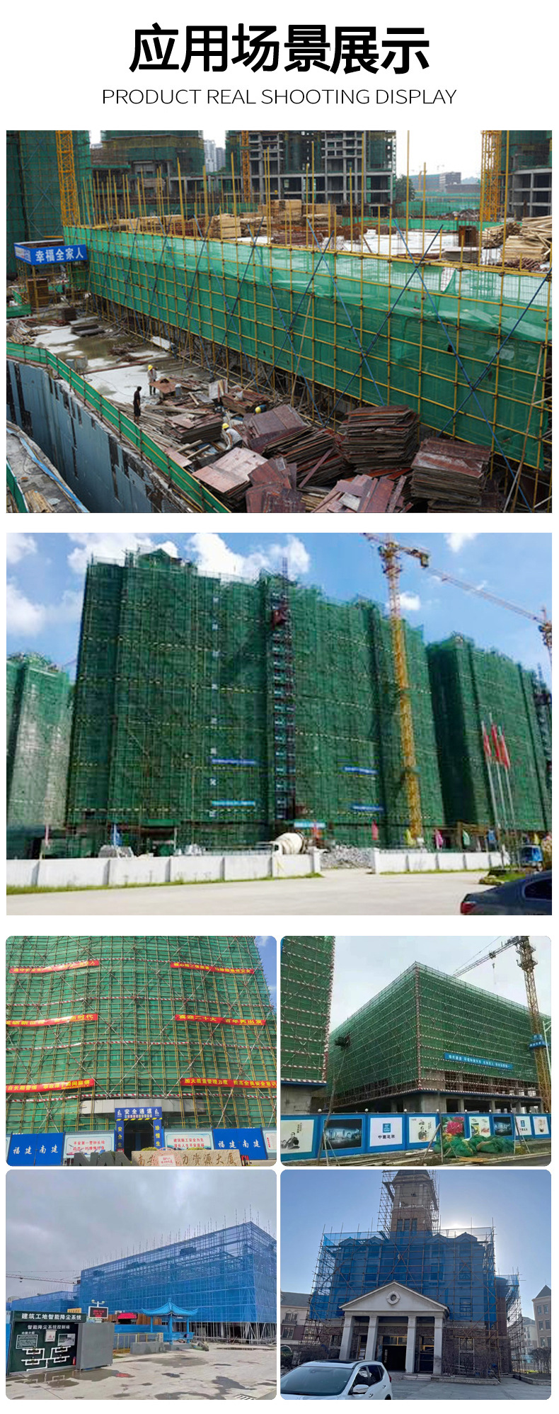 建筑密目网工地脚手外架阻燃安全网防护网密目式绿色防尘防坠网详情5