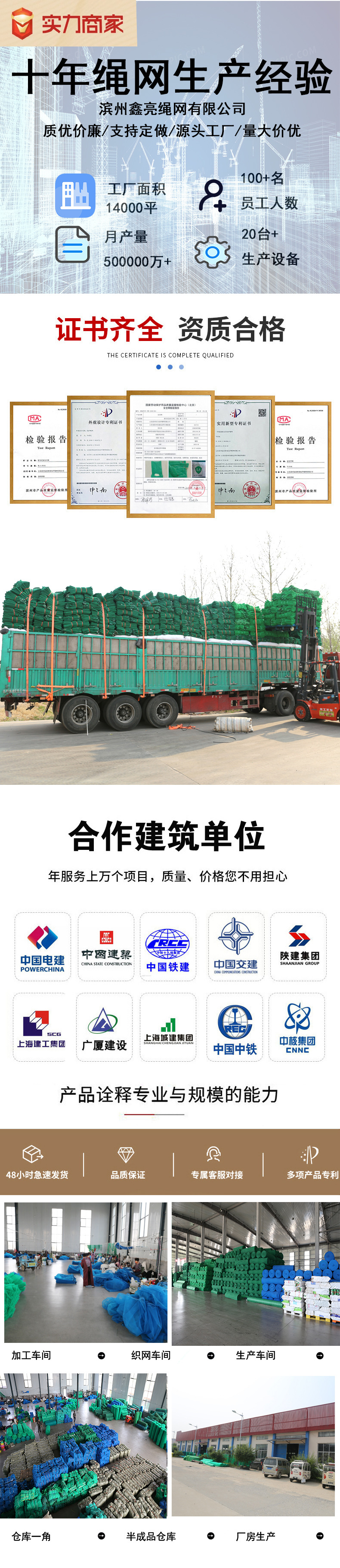 建筑密目网工地脚手外架阻燃安全网防护网密目式绿色防尘防坠网详情1