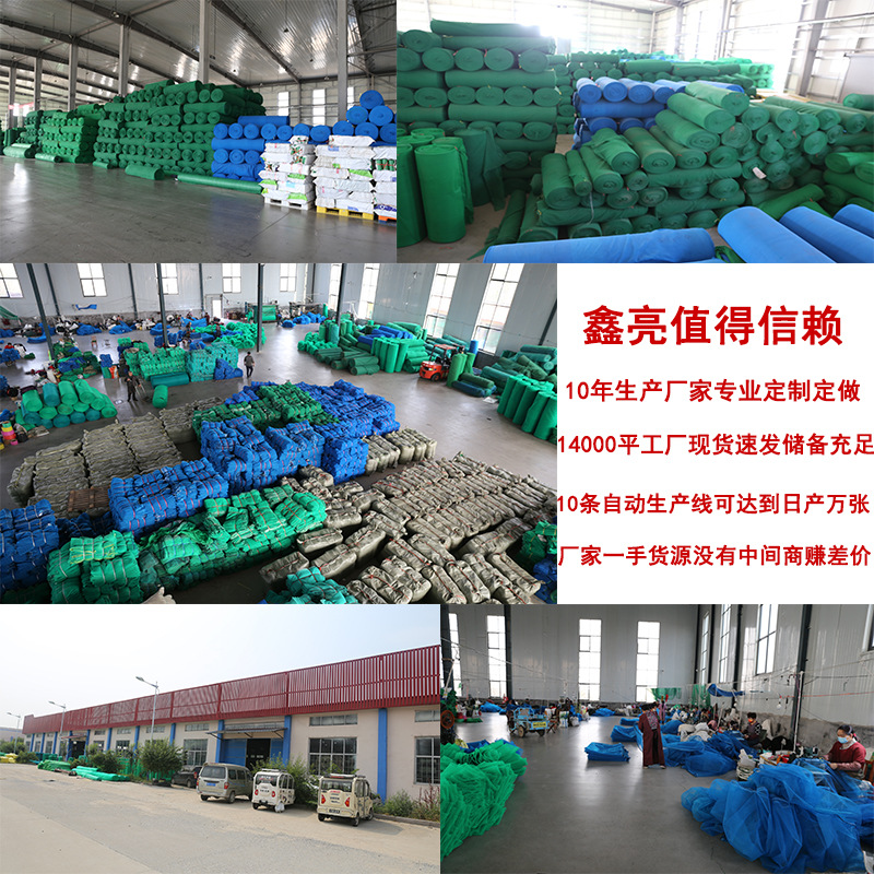 建筑密目网工地脚手外架阻燃安全网防护网密目式绿色防尘防坠网详情6