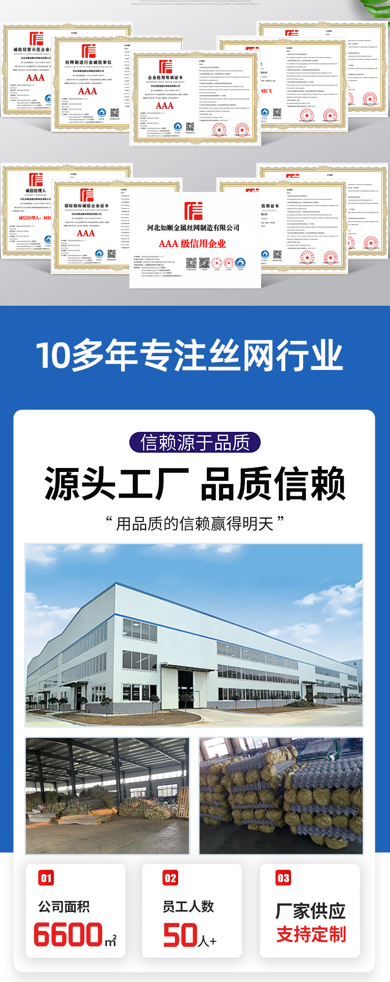 菱形网_01.jpg