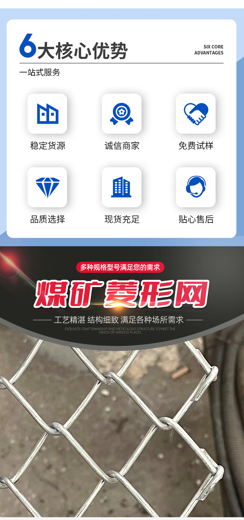 菱形网_03.jpg