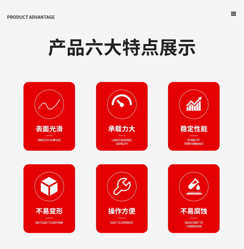 菱形网_04.jpg