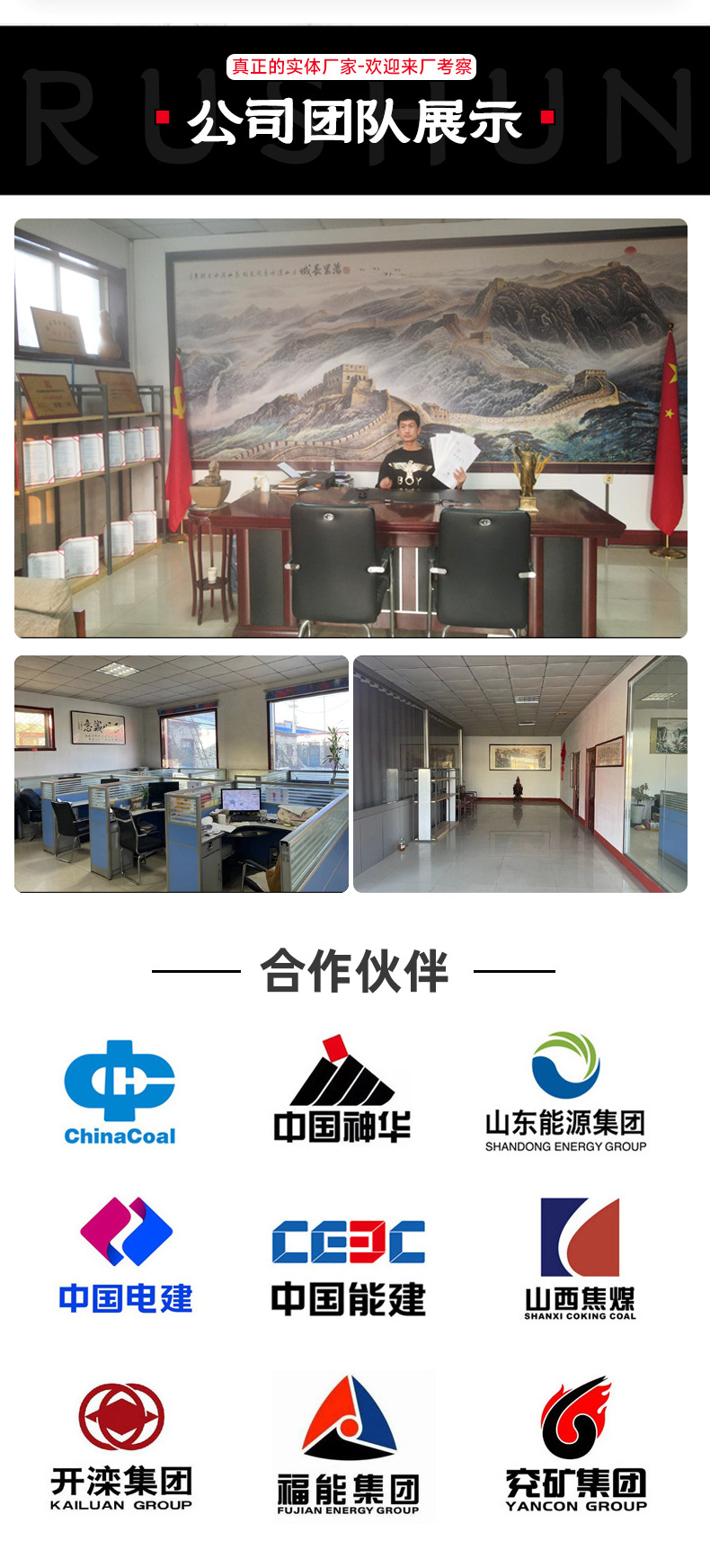 菱形网_02.jpg