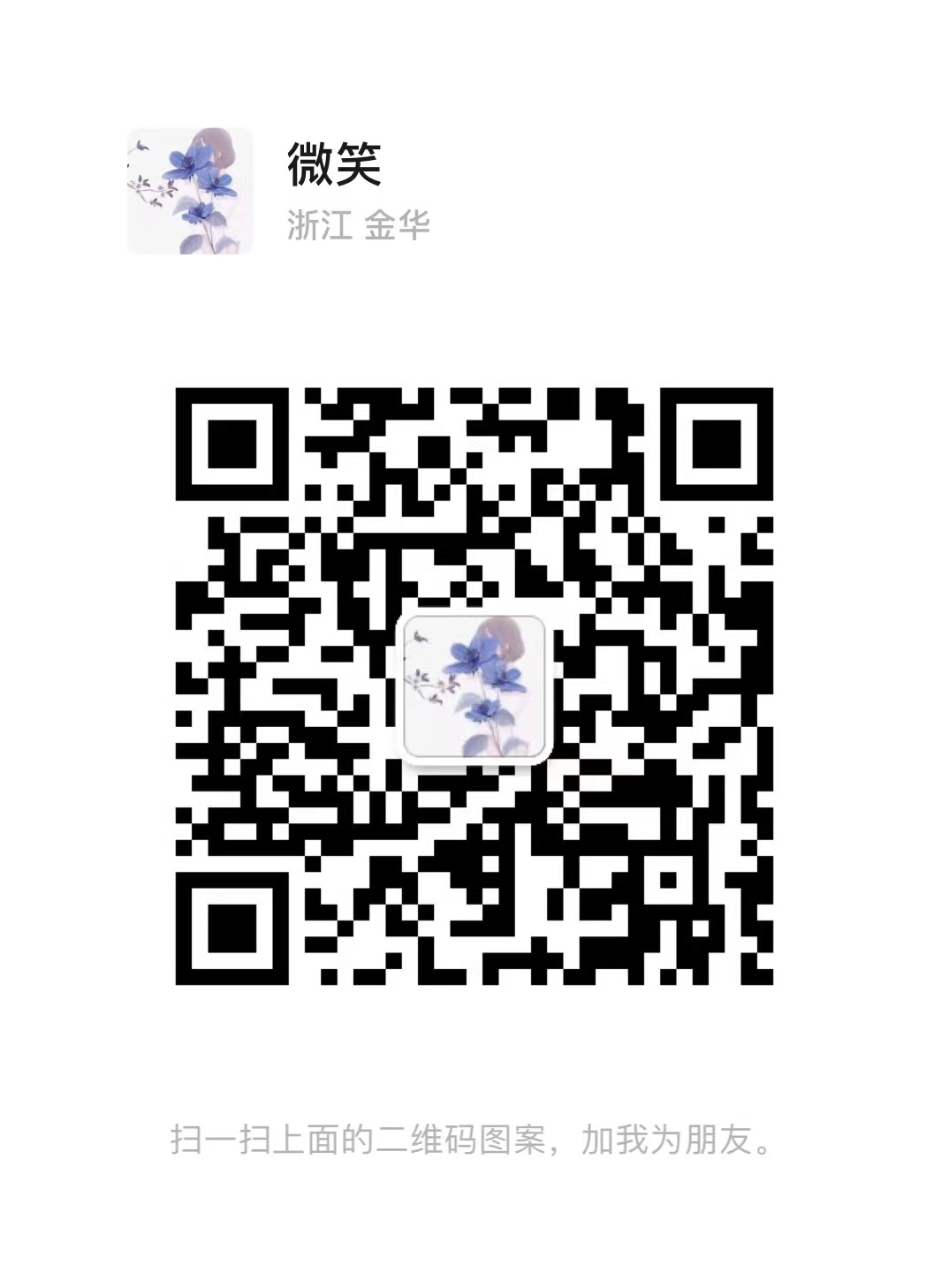 围墙防爬刺钉 大门防盗不锈钢刺钉 热镀锌四角钉 厂家直发1.25米详情1