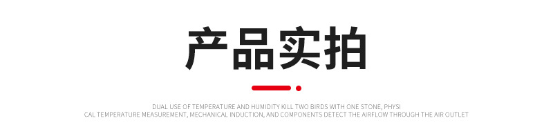 干湿温度计详情_11.jpg