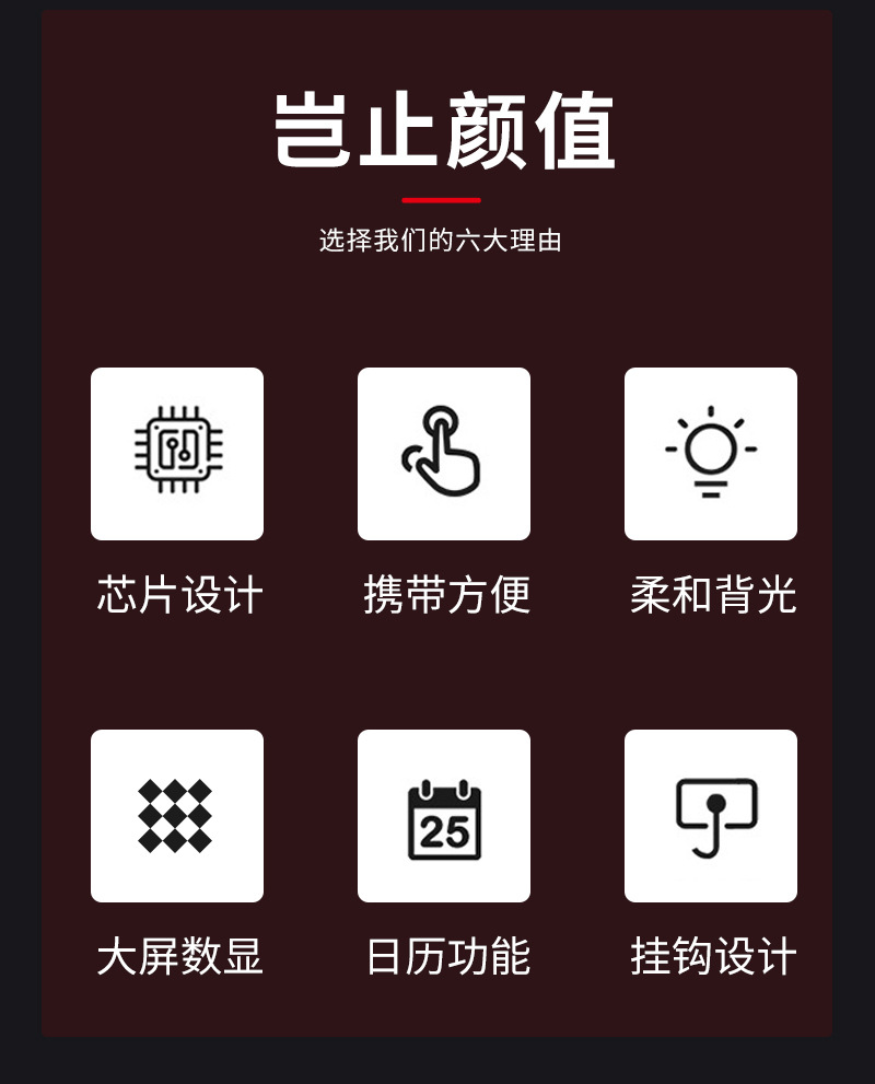 干湿温度计详情_02.jpg