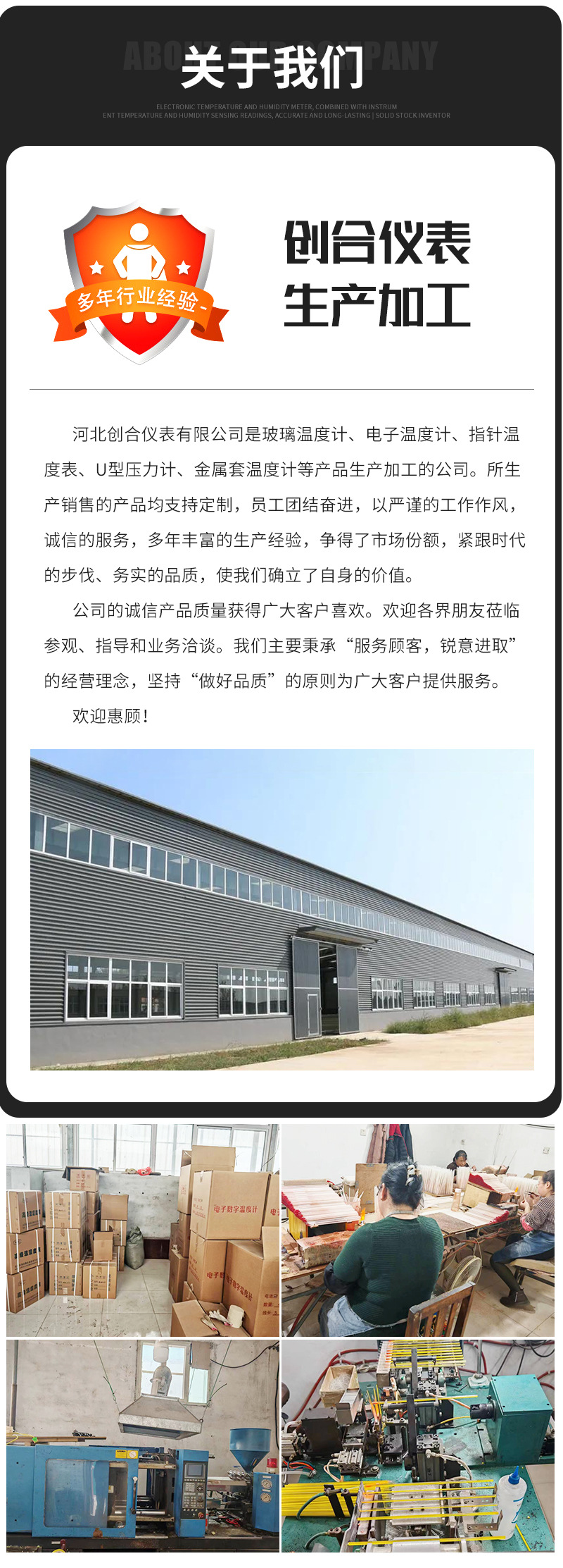 干湿温度计详情_12.jpg