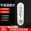 缩略图 2