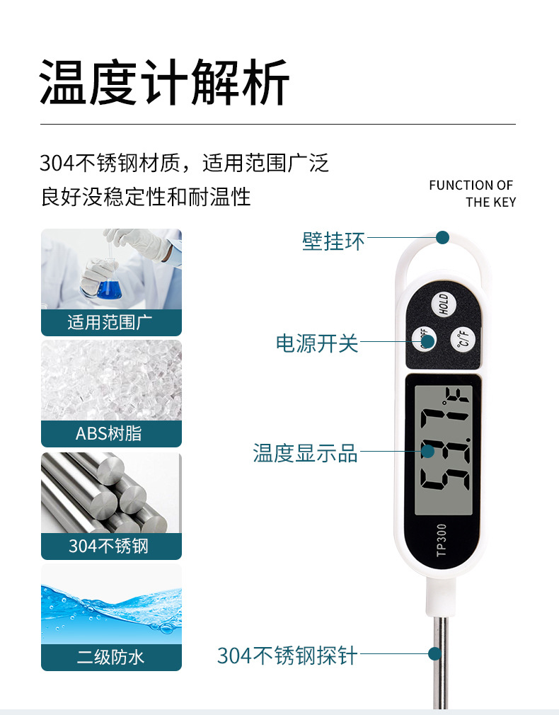 温度计_07.jpg