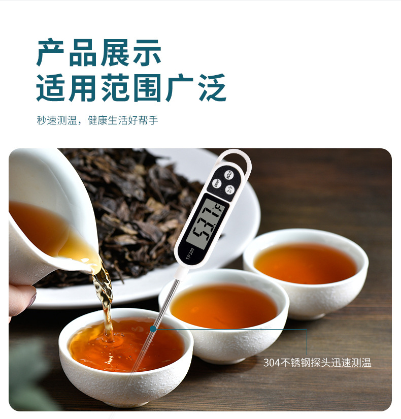 温度计_09.jpg