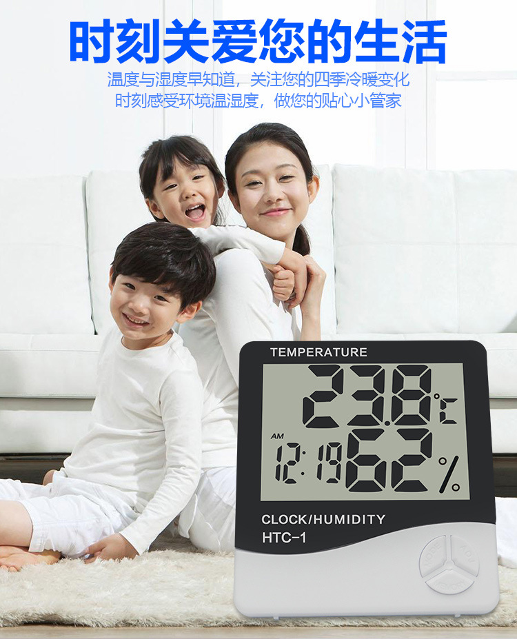 HTC-1室内电子温度计闹钟厂家简约壁挂家用大屏数显温度湿度计详情6