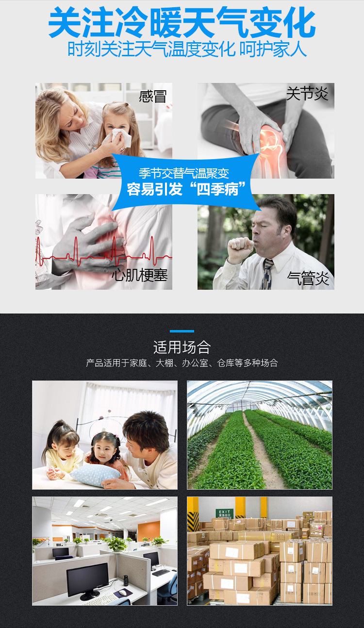 HTC-1室内电子温度计闹钟厂家简约壁挂家用大屏数显温度湿度计详情10