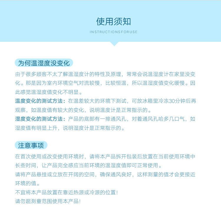 HTC-1室内电子温度计闹钟厂家简约壁挂家用大屏数显温度湿度计详情13