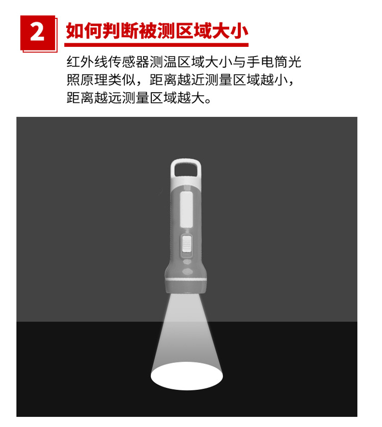 德力西红外线测温仪商用手持式工业测温枪厨房测油温枪电子温度计详情18