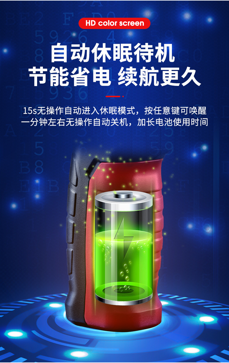 德力西红外线测温仪商用手持式工业测温枪厨房测油温枪电子温度计详情8
