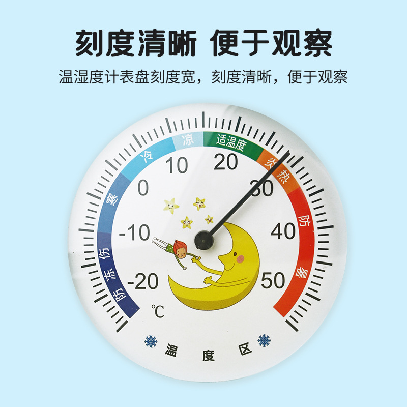 室内温度计卡通家用摆台温度表儿童婴儿房创意可爱高精度温湿度计详情2