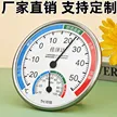 缩略图 2