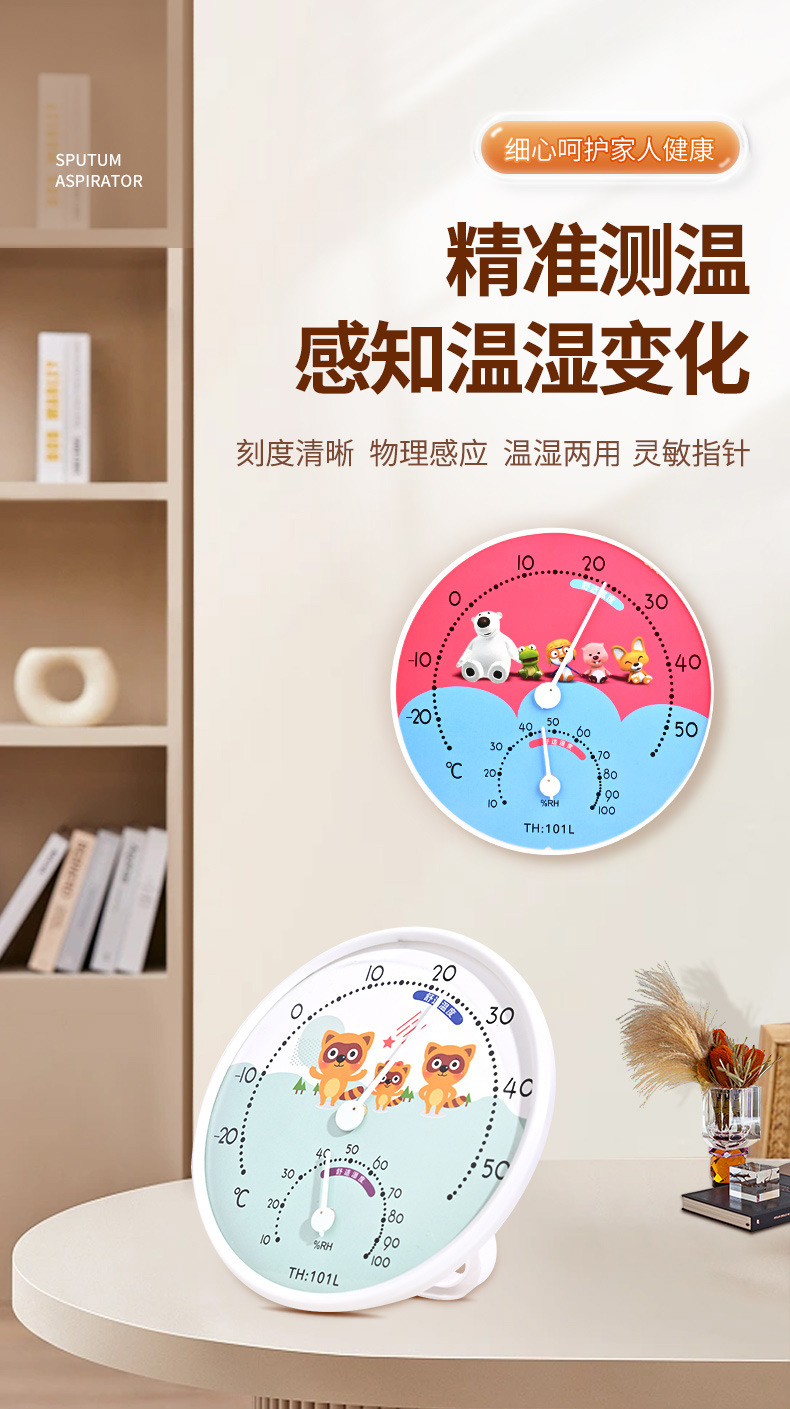 xiangqingye_01