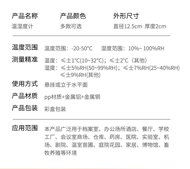 xiangqingye_10