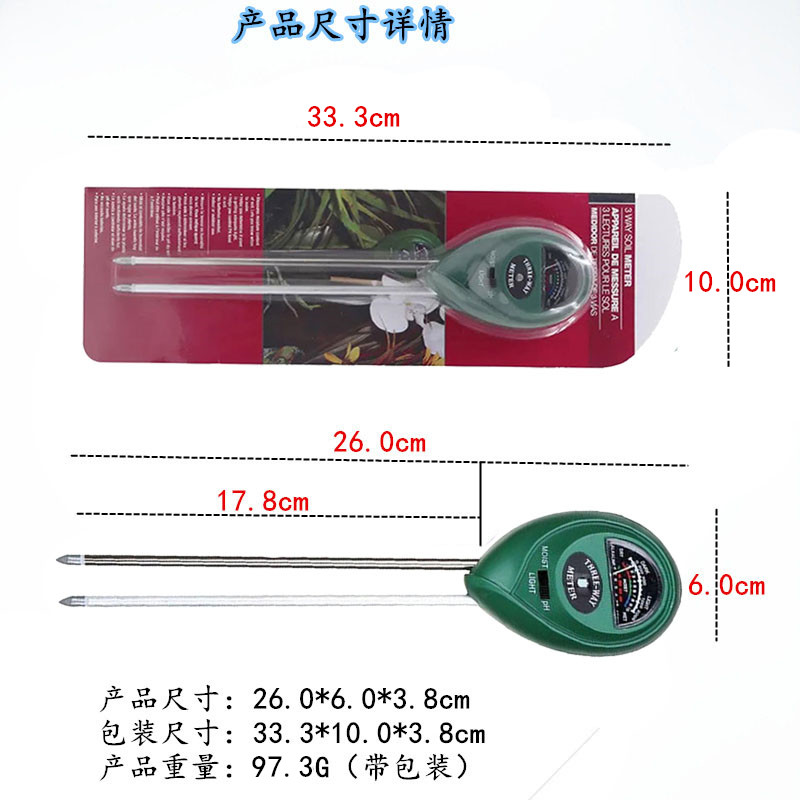温度计物理感应土壤湿度计圆头绿色三合一快速检测仪器土壤酸酸碱检测仪详情2