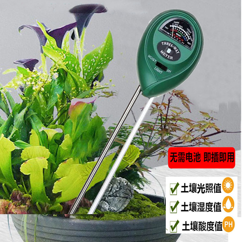 温度计物理感应土壤湿度计圆头绿色三合一快速检测仪器土壤酸酸碱检测仪详情1