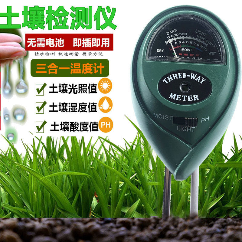 温度计物理感应土壤湿度计圆头绿色三合一快速检测仪器土壤酸酸碱检测仪详情7