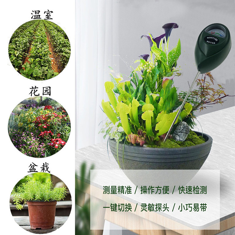 温度计MO指针式插入土壤湿度计蔬菜大棚花圃PH土壤湿度仪详情4